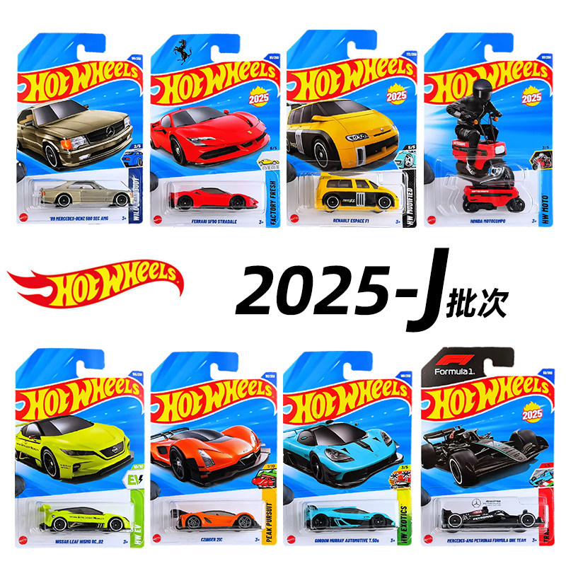 2025 J Hot Wheels Car Drift'N  - Kids Toys Vehicle review and price
