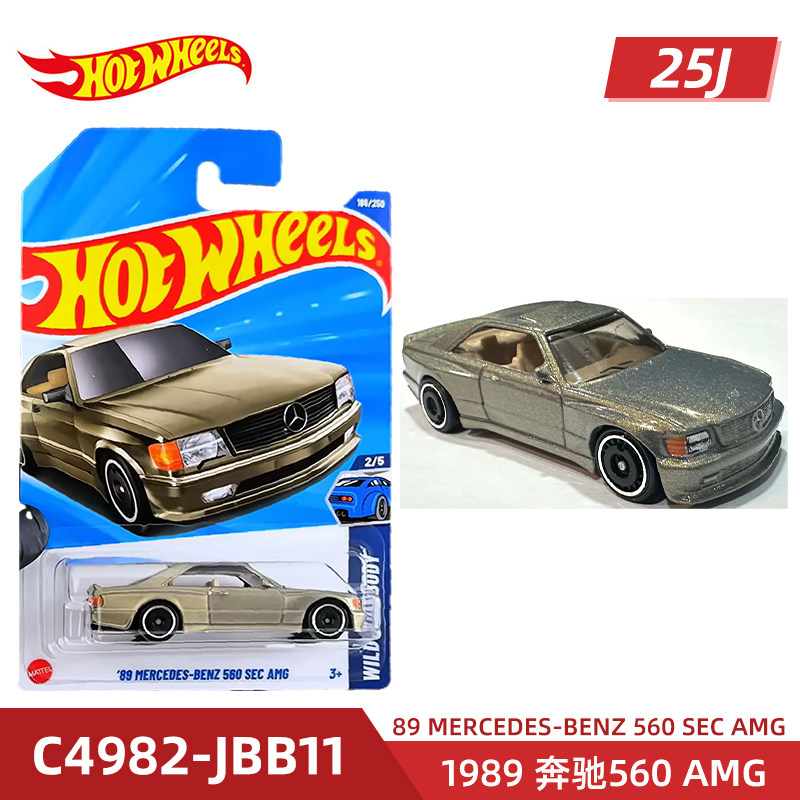 2025 J Hot Wheels Car Drift'N  - Kids Toys Vehicle review and price