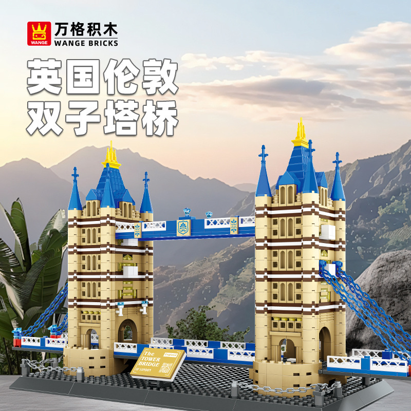 MOC Tower Bridge Building Bloc - Kids Toys London review and price