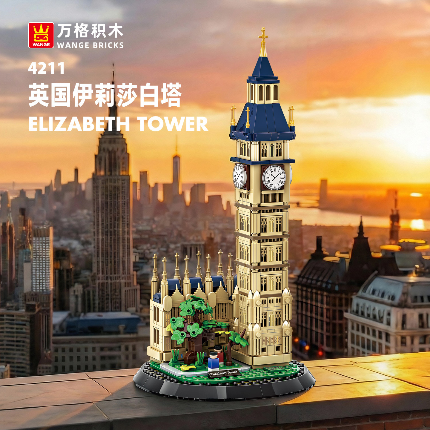 London Elizabeth Tower UK Worl - Kids Toys London review and price