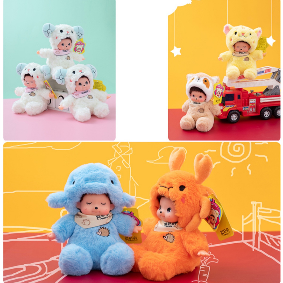 18cm Mochich Vinyl Face Plush  - Kids Toys Movie review and price