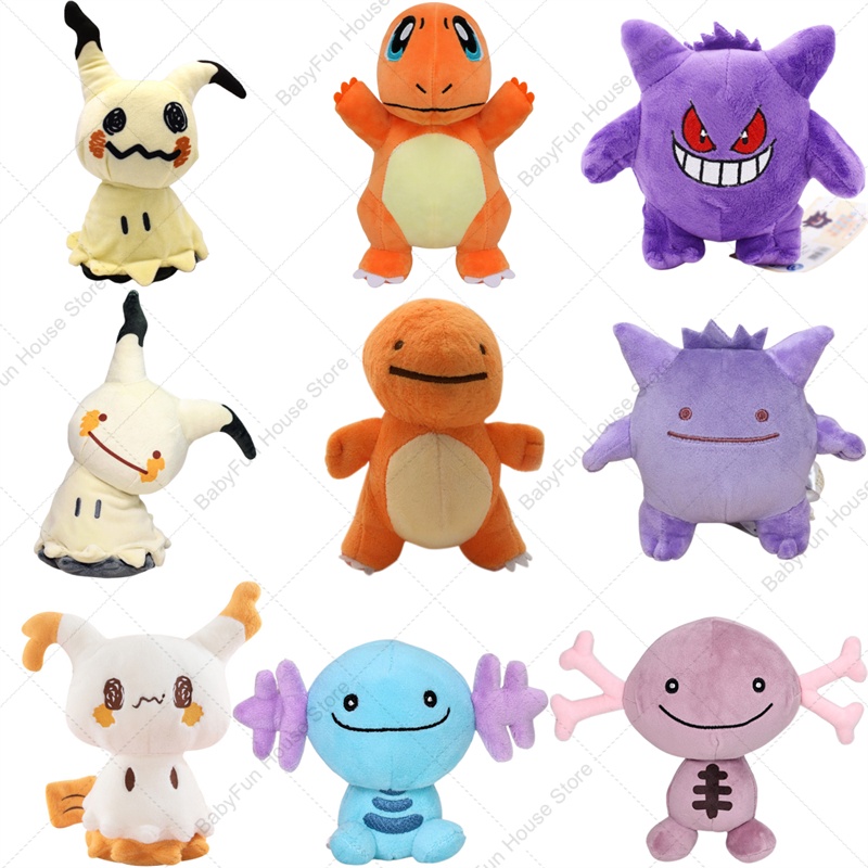 Pokemon Q Version Mimikyu Geng - Kids Toys Movie review and price