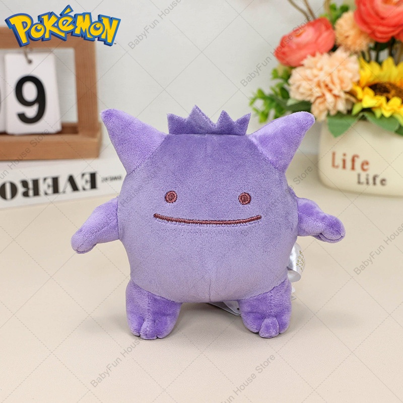 Pokemon Q Version Mimikyu Geng - Kids Toys Movie review and price