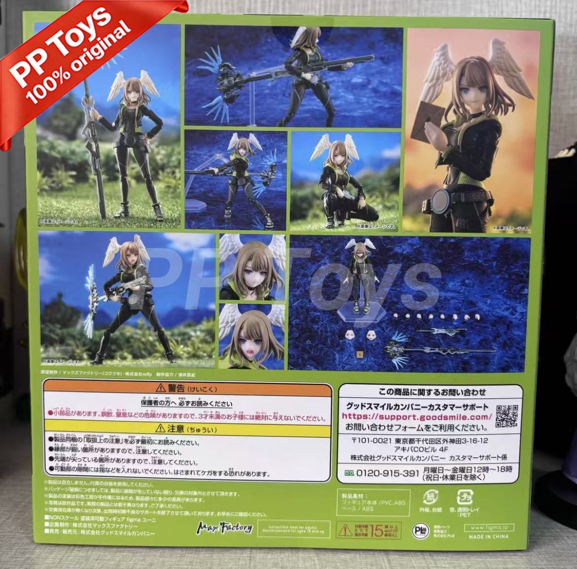 In Stock  COMPANY Original Box - Kids Toys Company review and price