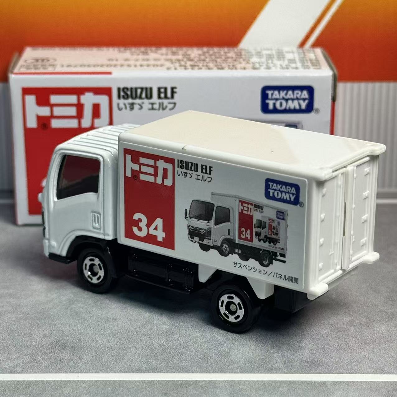 Takara Tomy Tomica No.34 Isuzu - Kids Toys Vehicle review and price