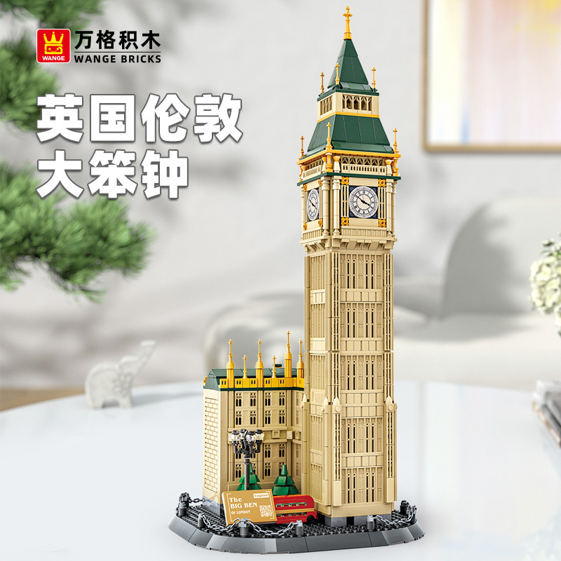 London Elizabeth Tower Big Ben - Kids Toys London review and price