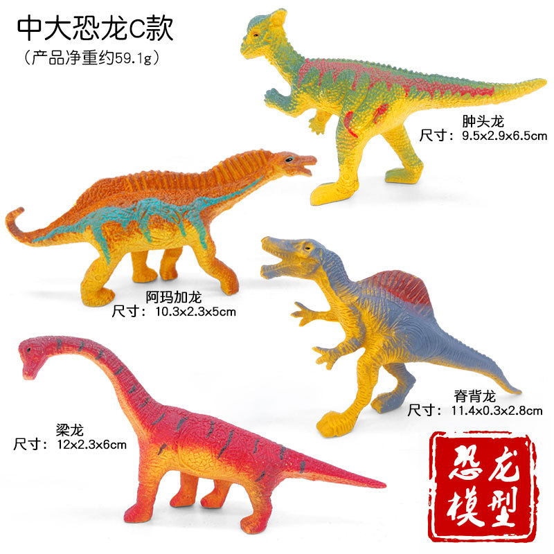Simulation PVC Jurassic Dinosa - Kids Toys Dinosaur review and price