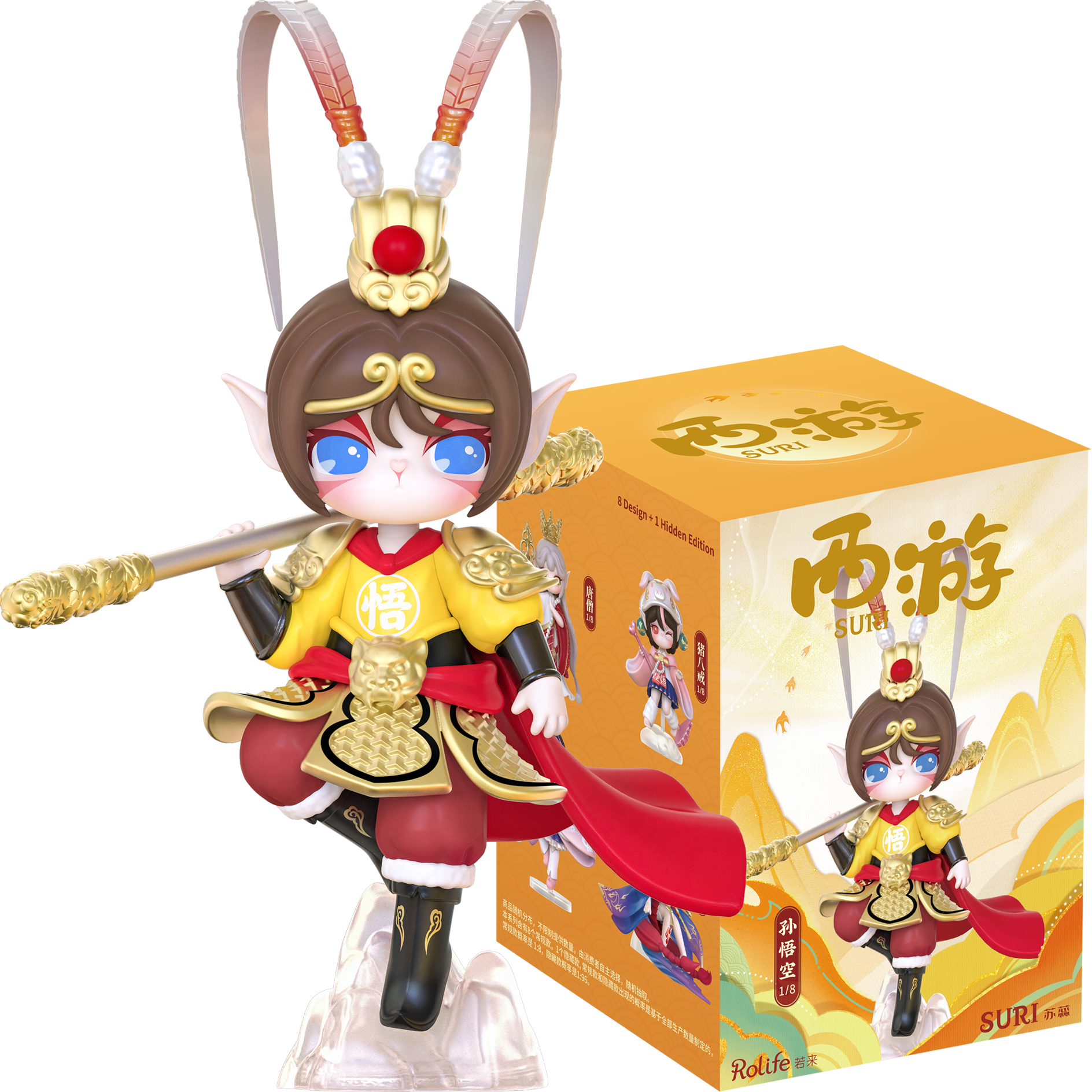 Rolife Suri Blind Box Suri's J - Kids Toys 3 Year Old review and price