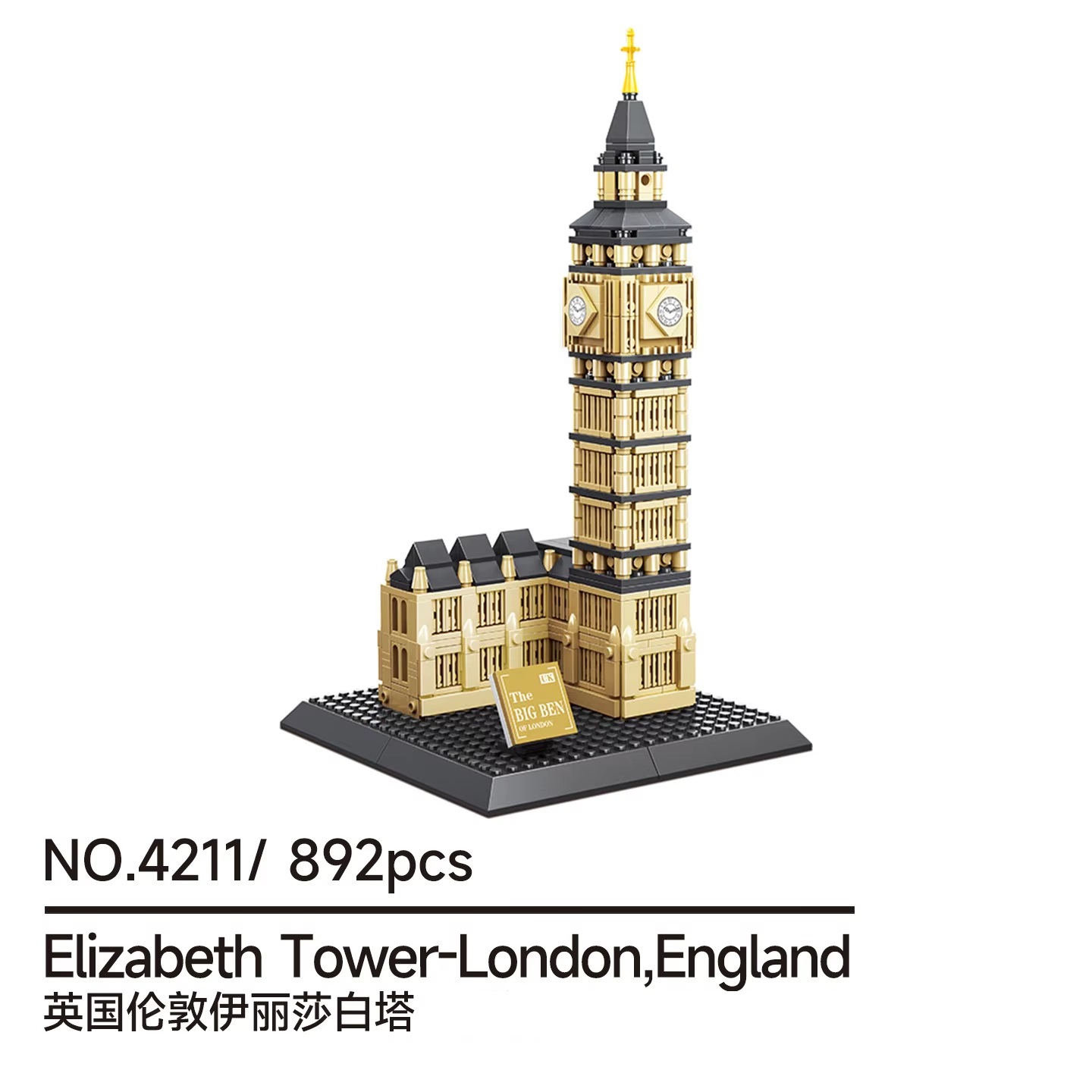892pcs Elizabeth Tower-London  - Kids Toys London review and price