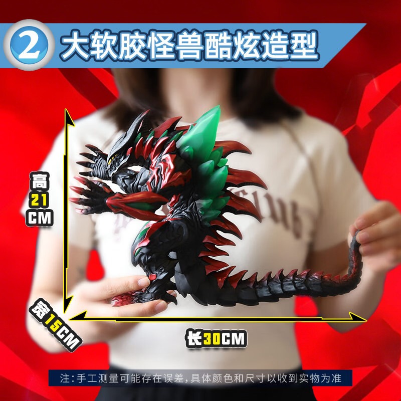 Bandai Genuine Ultraman Orb Bi - Kids Toys Big W review and price